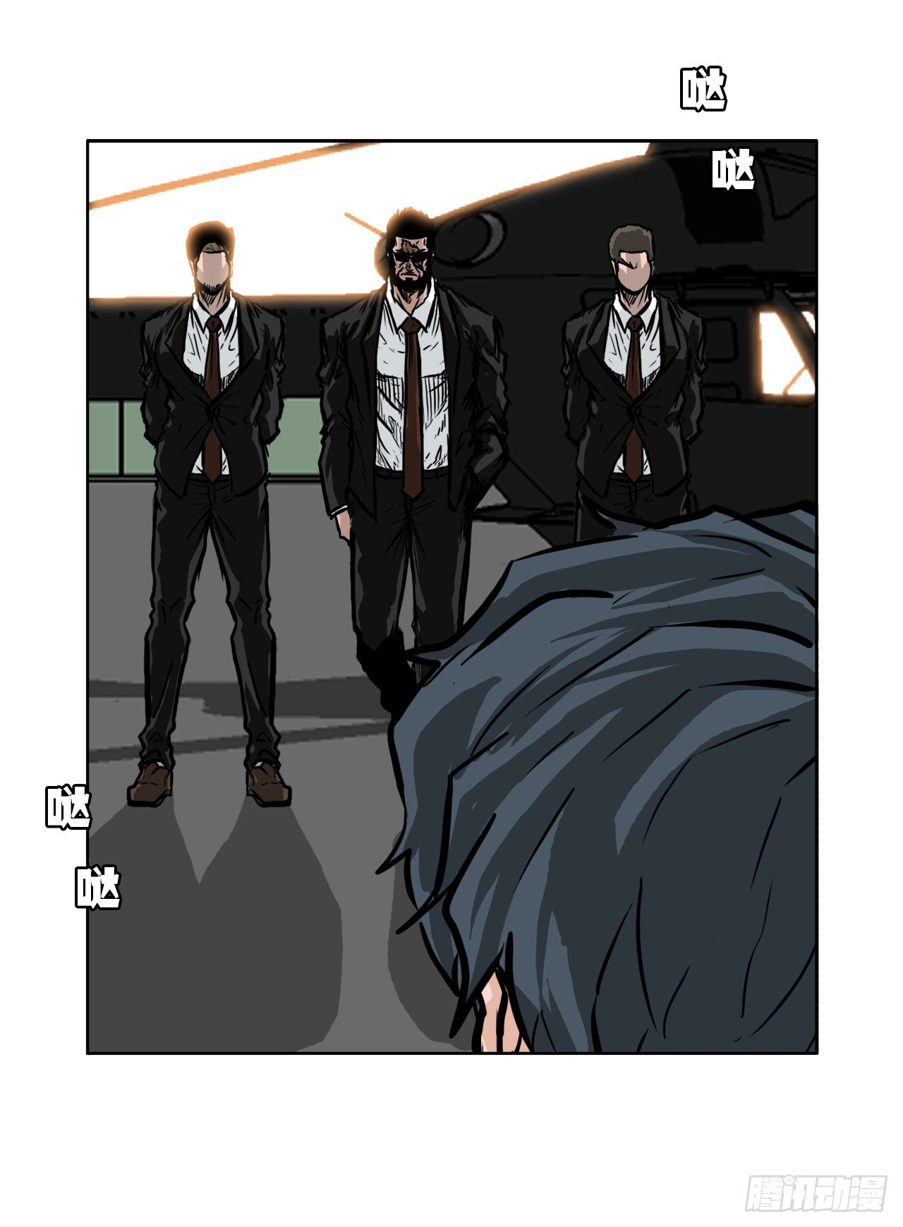 53.参见会长-第29话