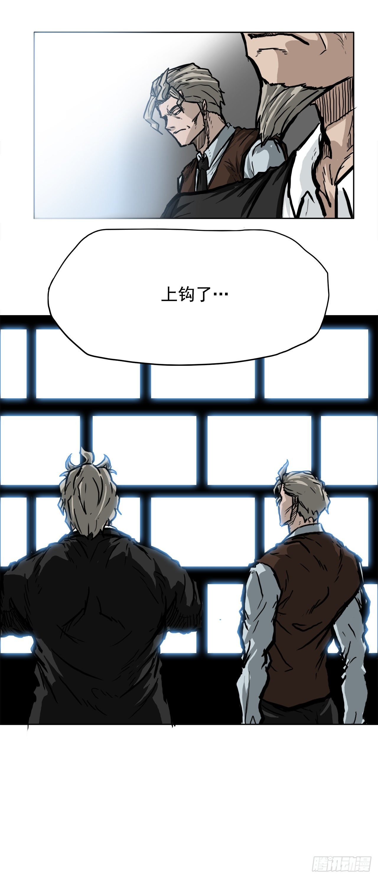 53.参见会长-第29话