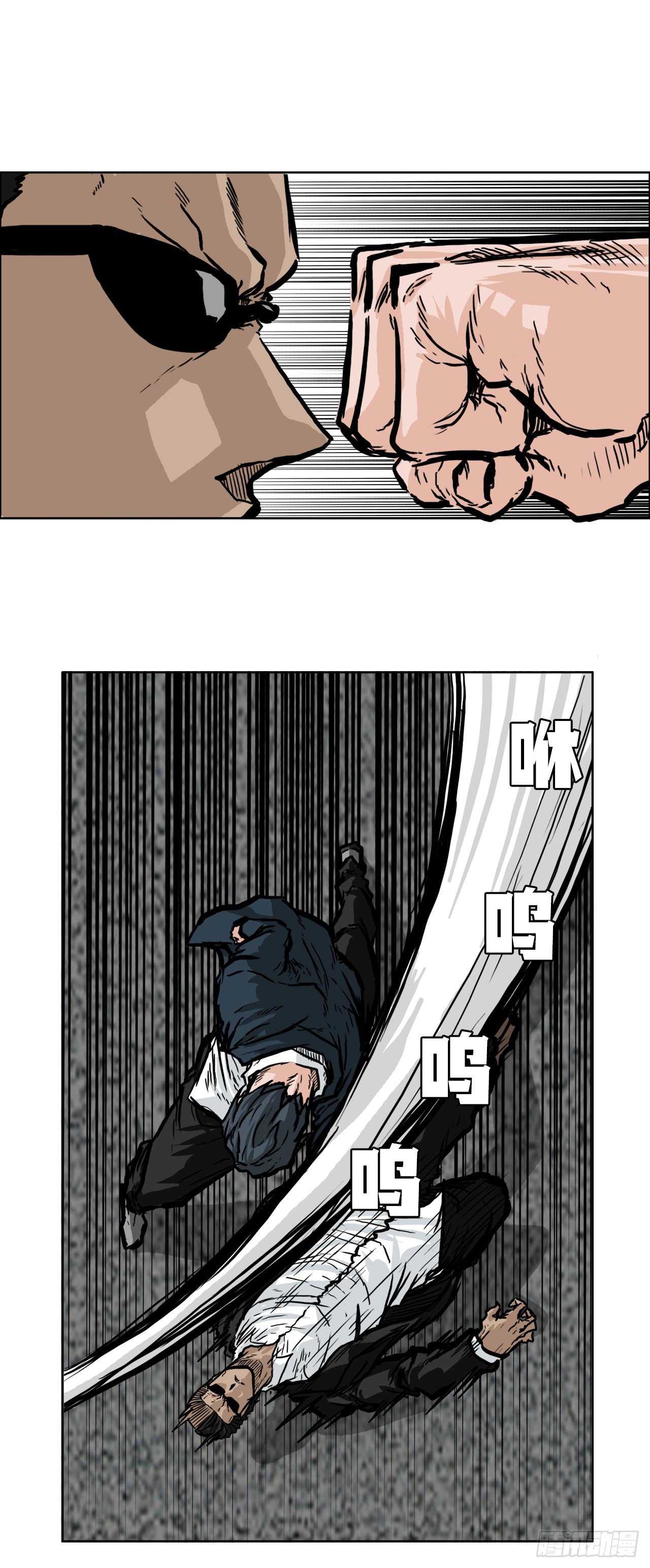 53.参见会长-第29话