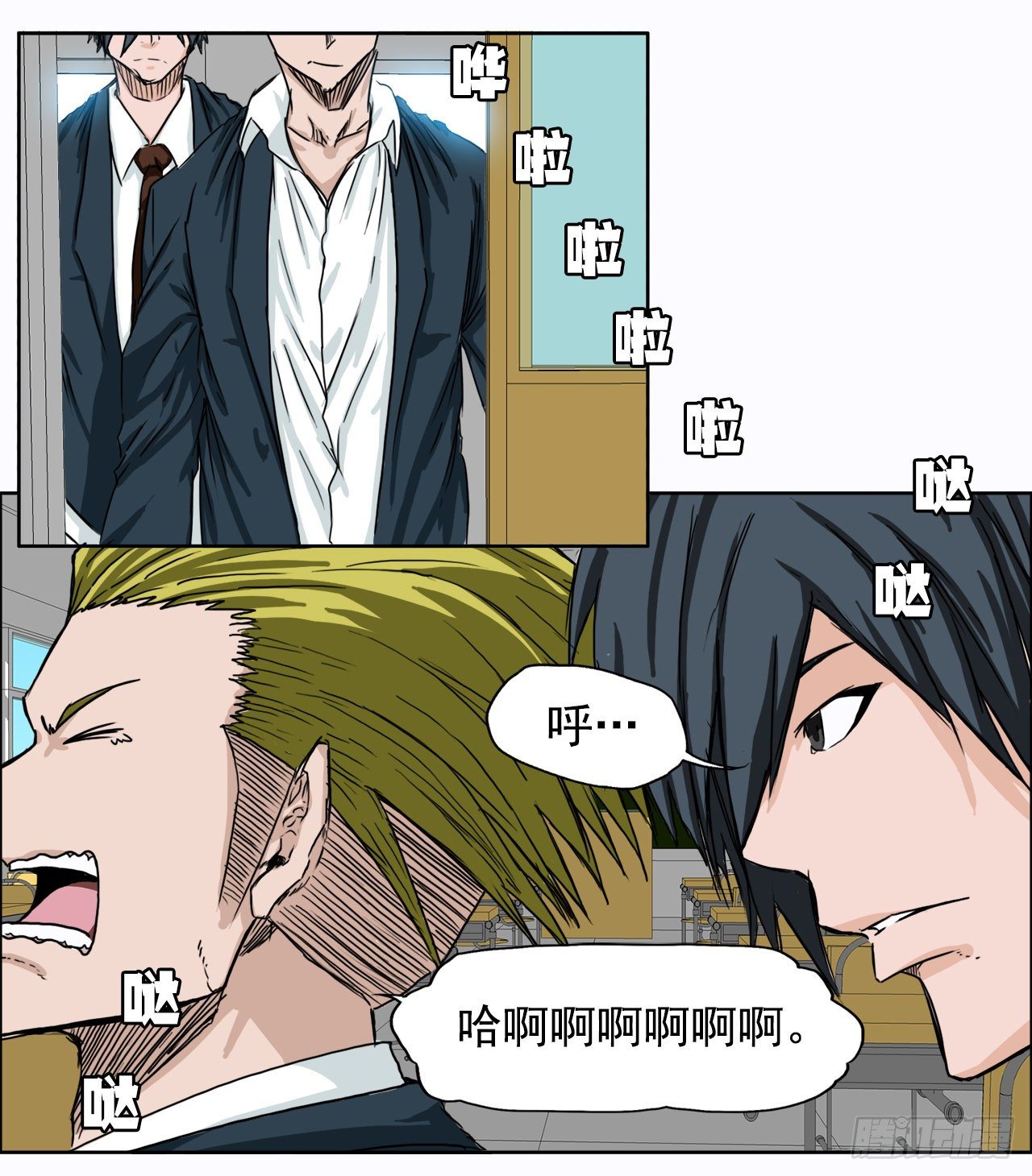 6.秋星辰vs张贤旭-第7话