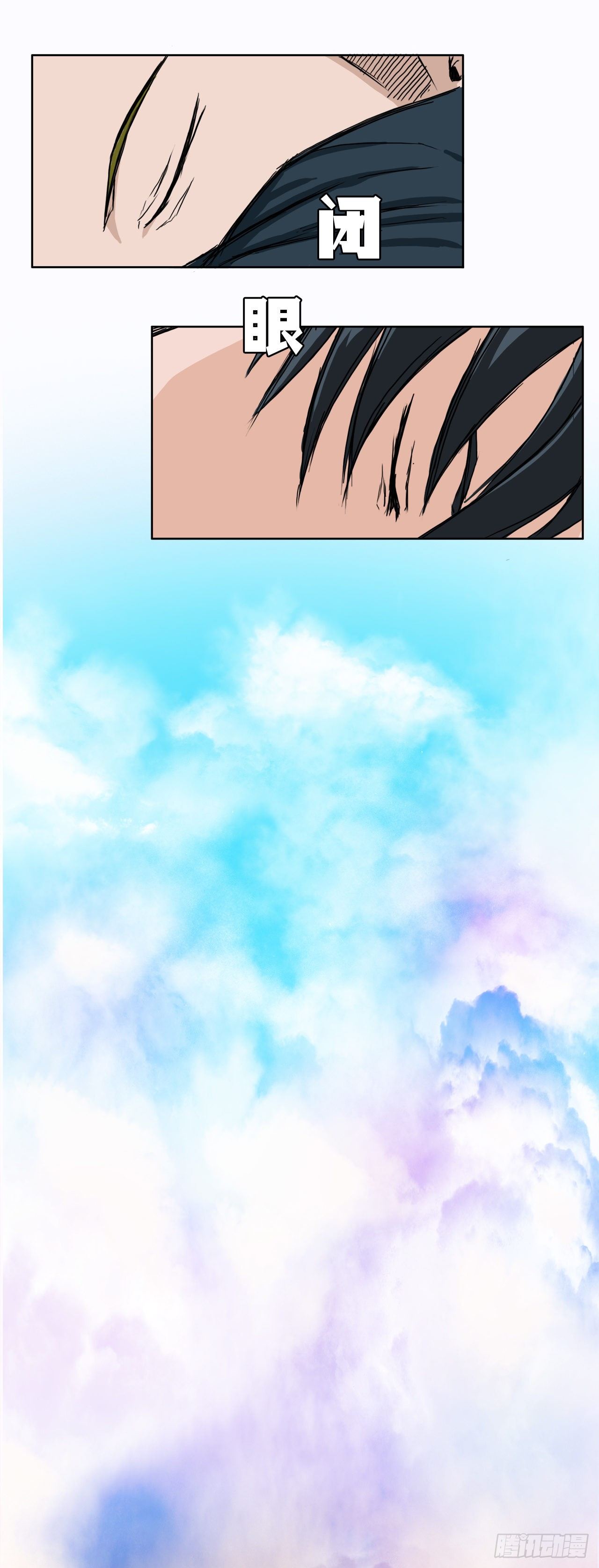 6.秋星辰vs张贤旭-第7话