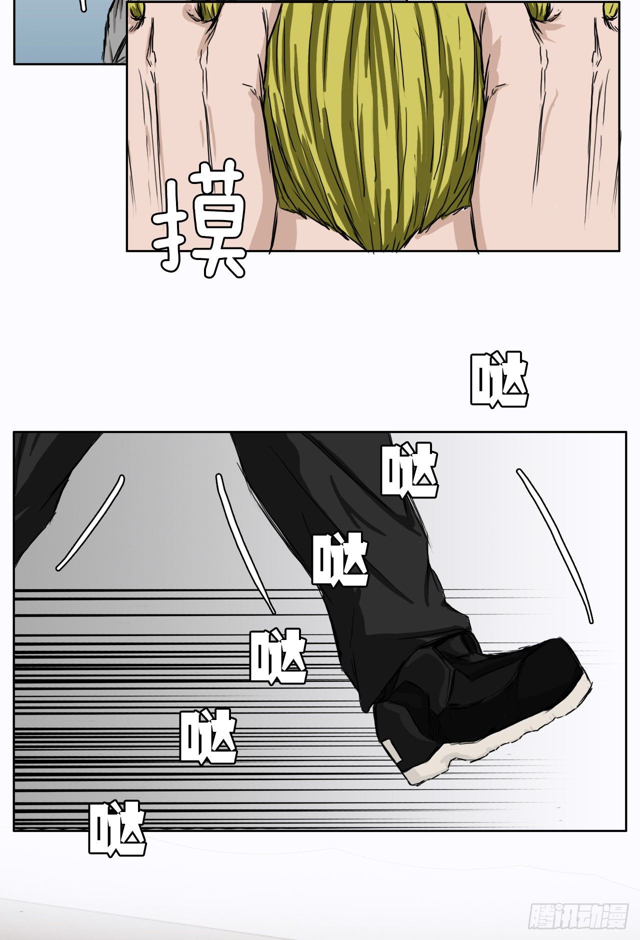 6.秋星辰vs张贤旭-第7话