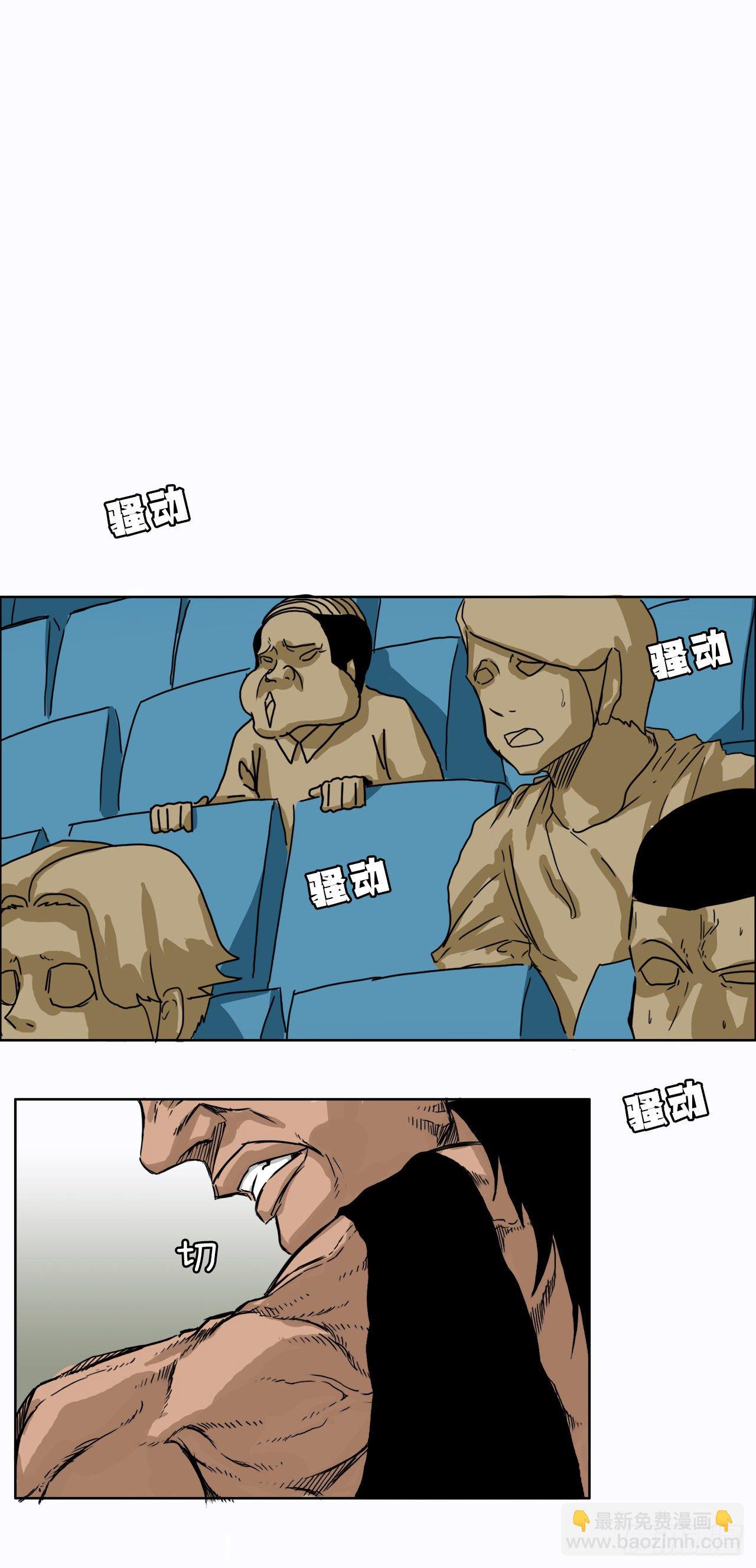 6.秋星辰vs张贤旭-第7话