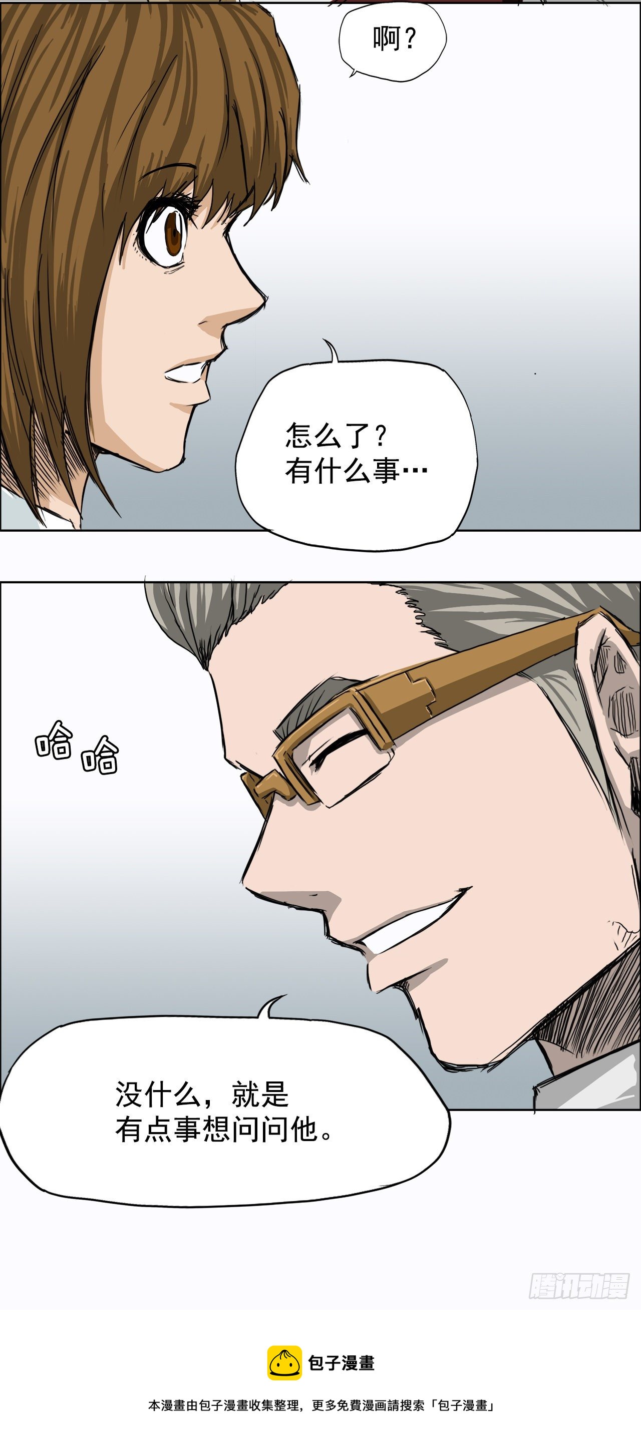 8.张贤旭的过去-第9话