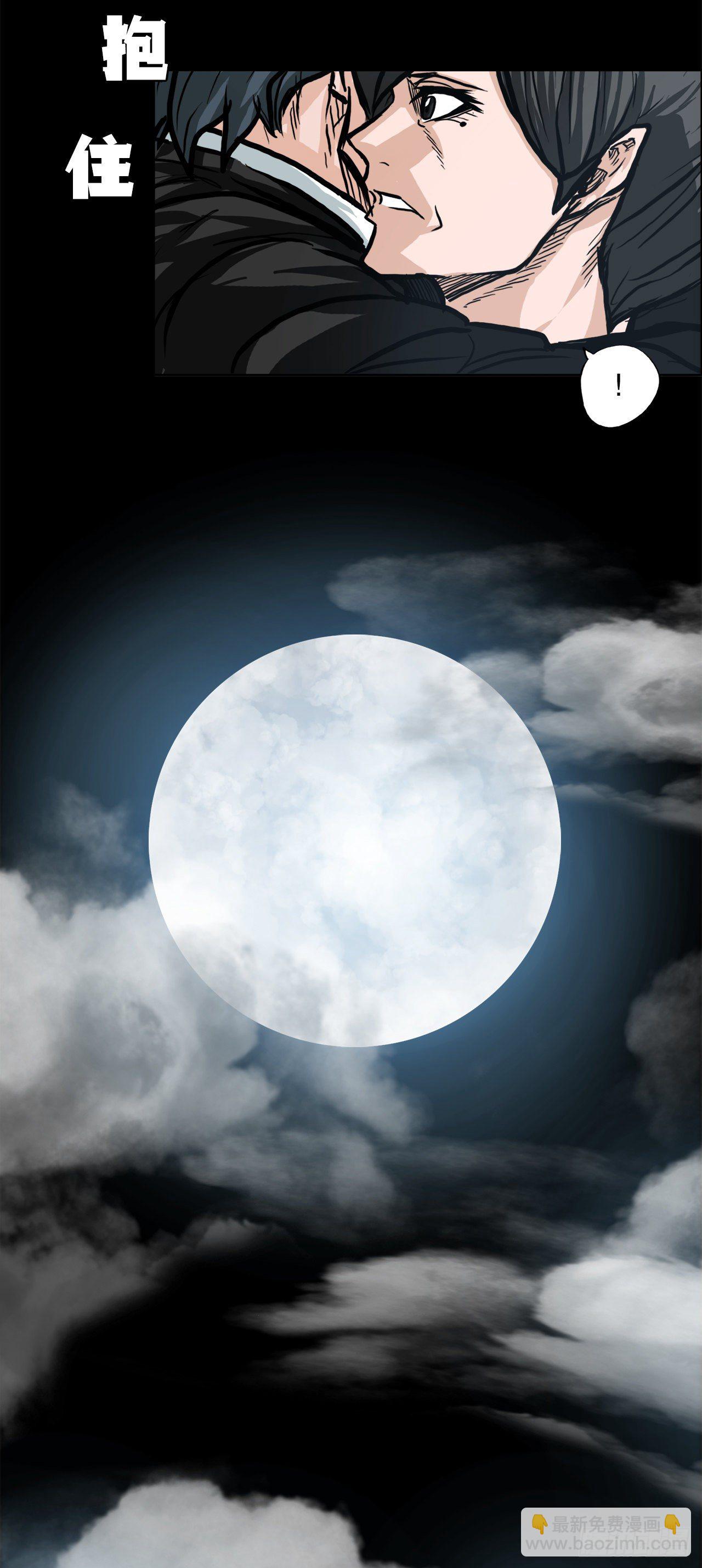 84.武脉vs忍术-第31话