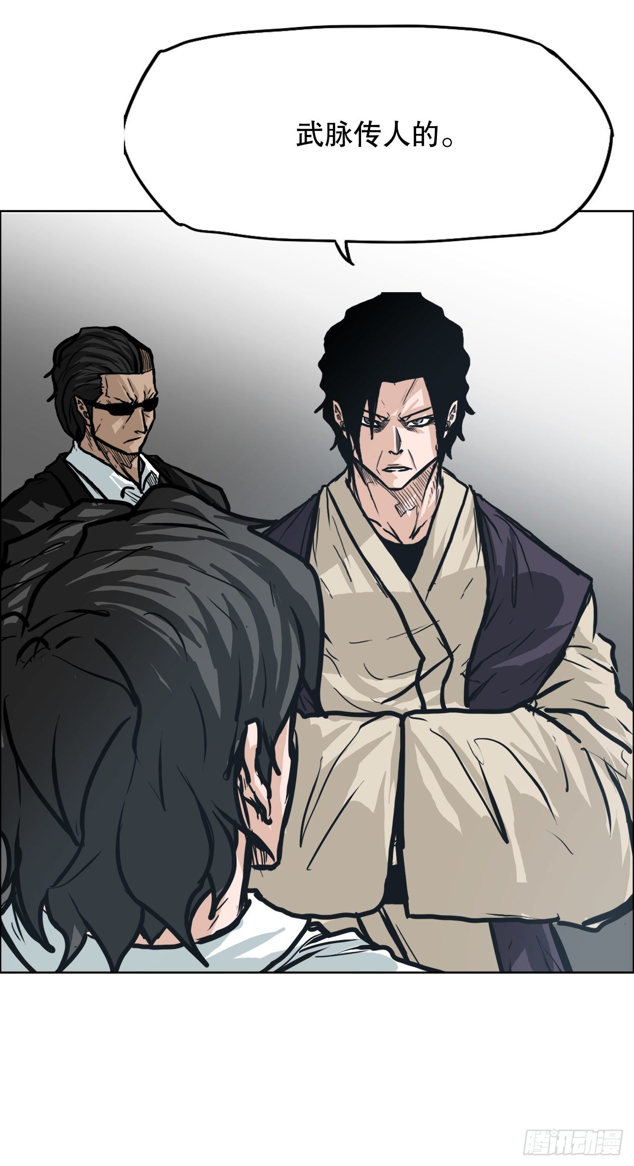 84.武脉vs忍术-第31话