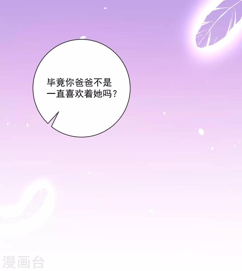 雙面老師的夜間補習 - 第144話 - 1