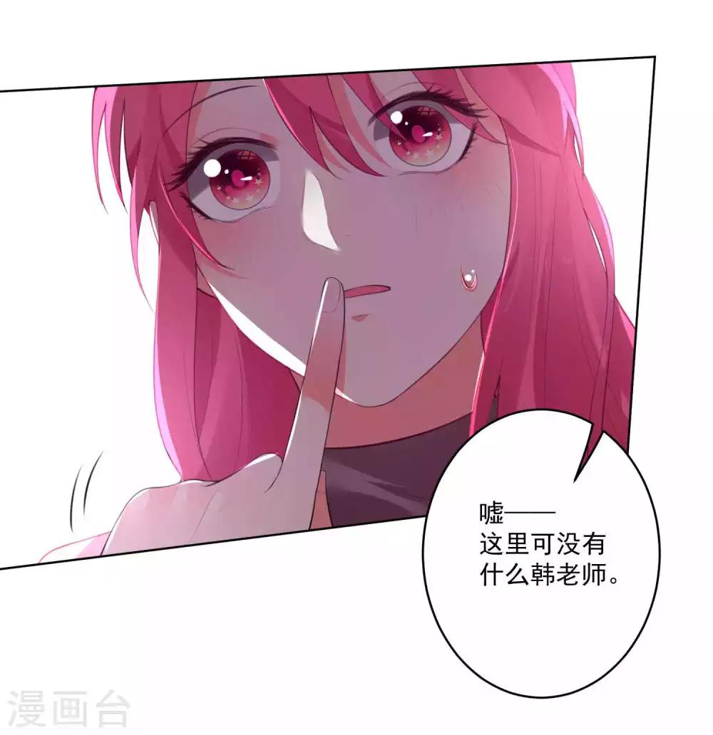 第85话-第91话