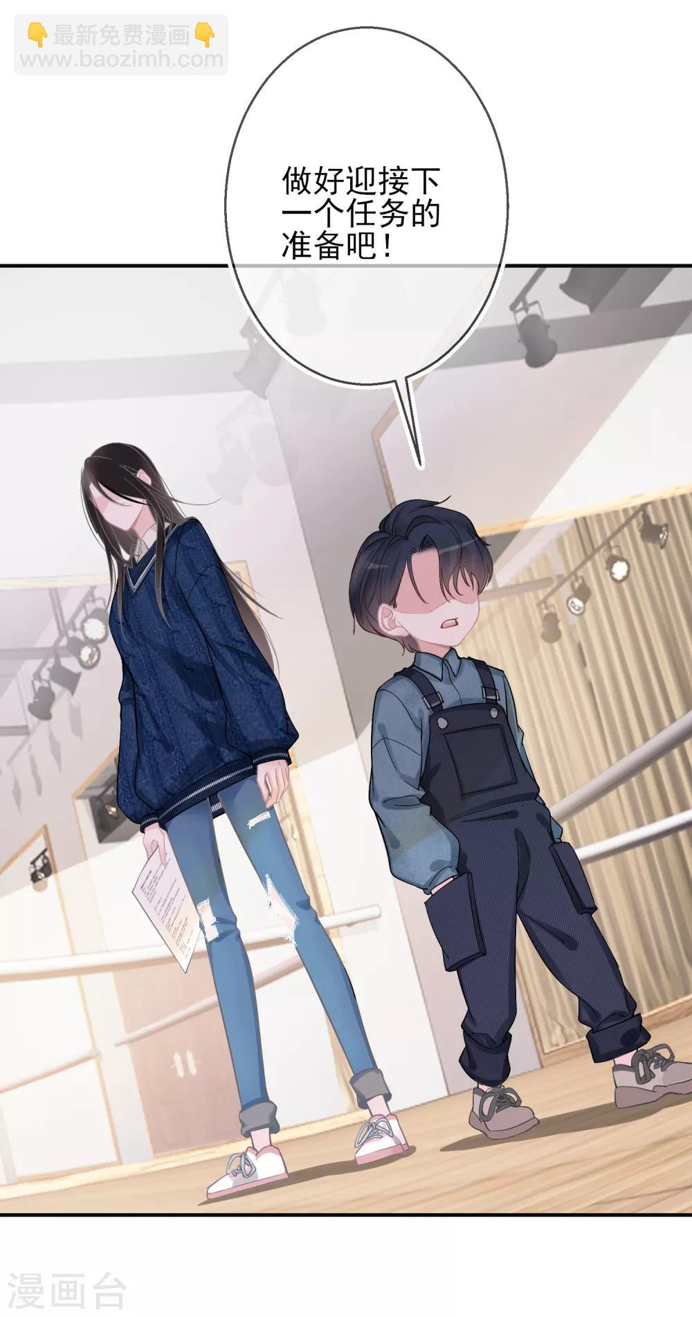 第10话 从不信幸运-第11话