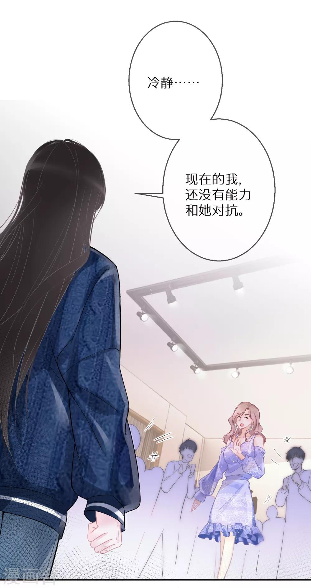 第10话 从不信幸运-第11话