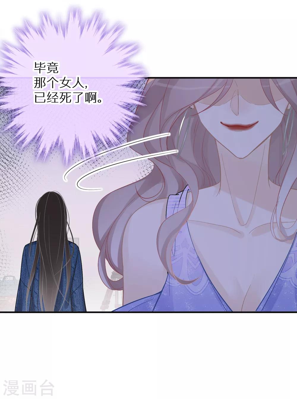 第10话 从不信幸运-第11话