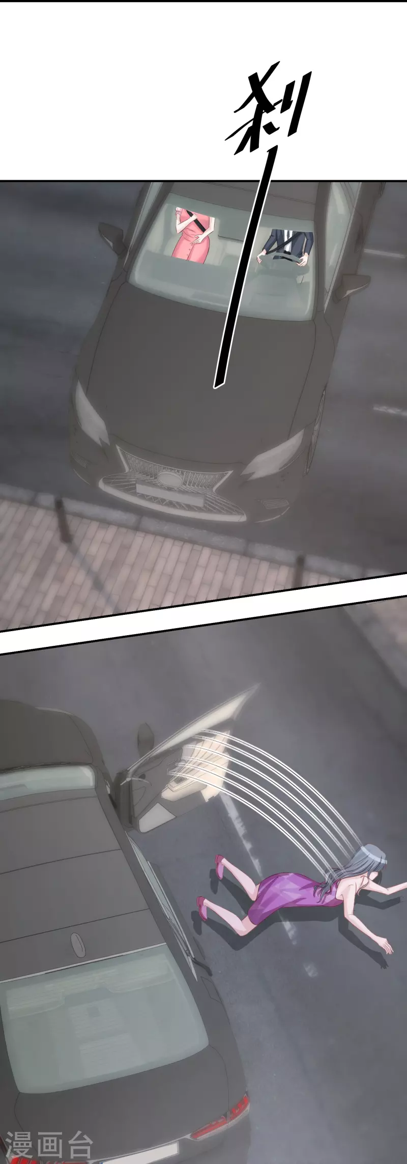 第100话 惊险生还-第101话