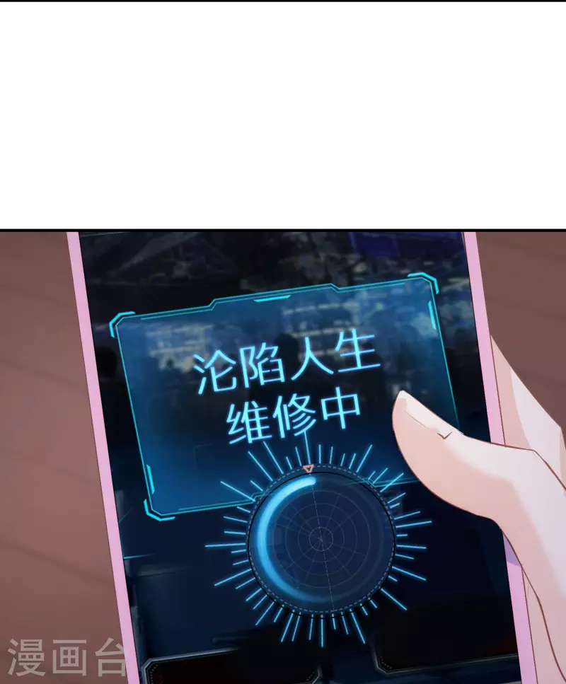 第100话 惊险生还-第101话