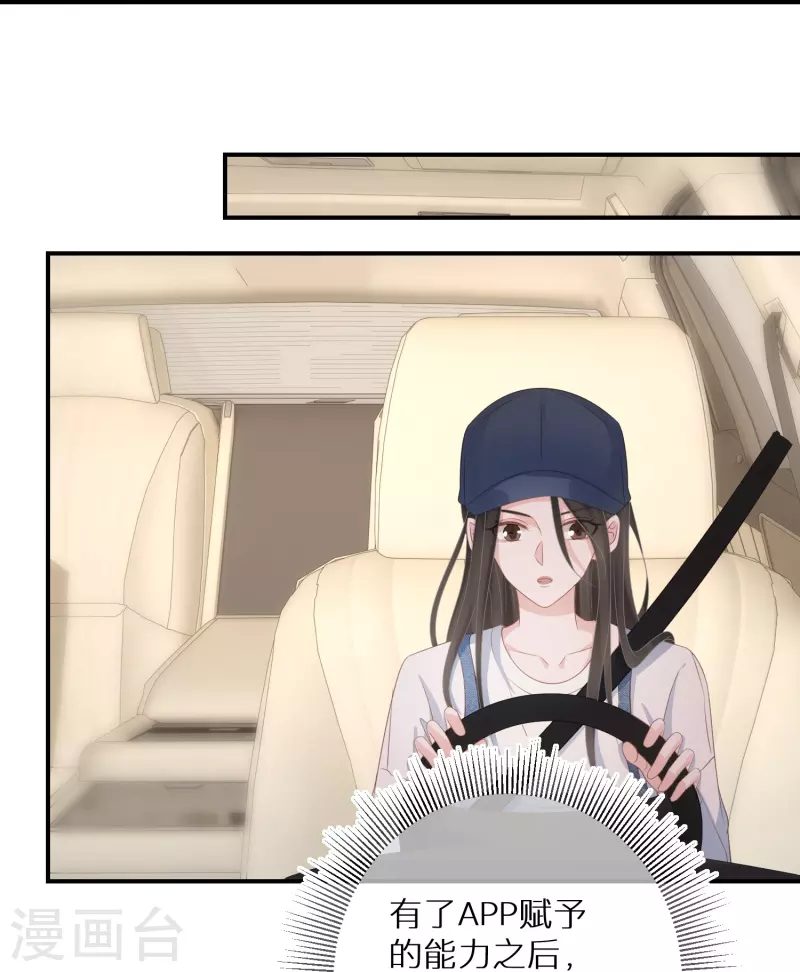 第100话 惊险生还-第101话