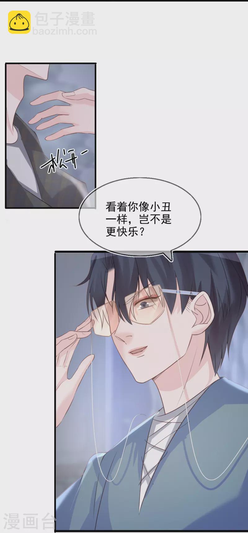 第102话 失控-第103话