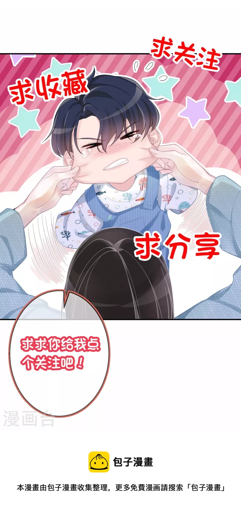 第102话 失控-第103话