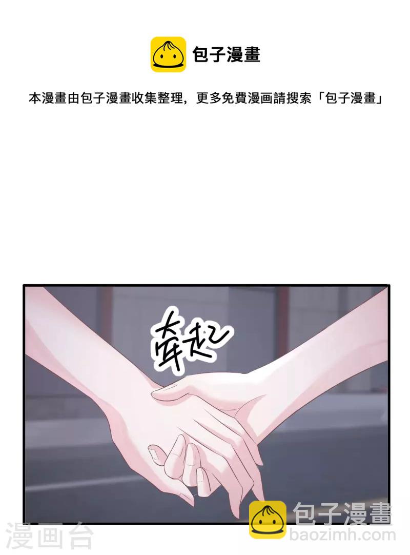 第102话 失控-第103话