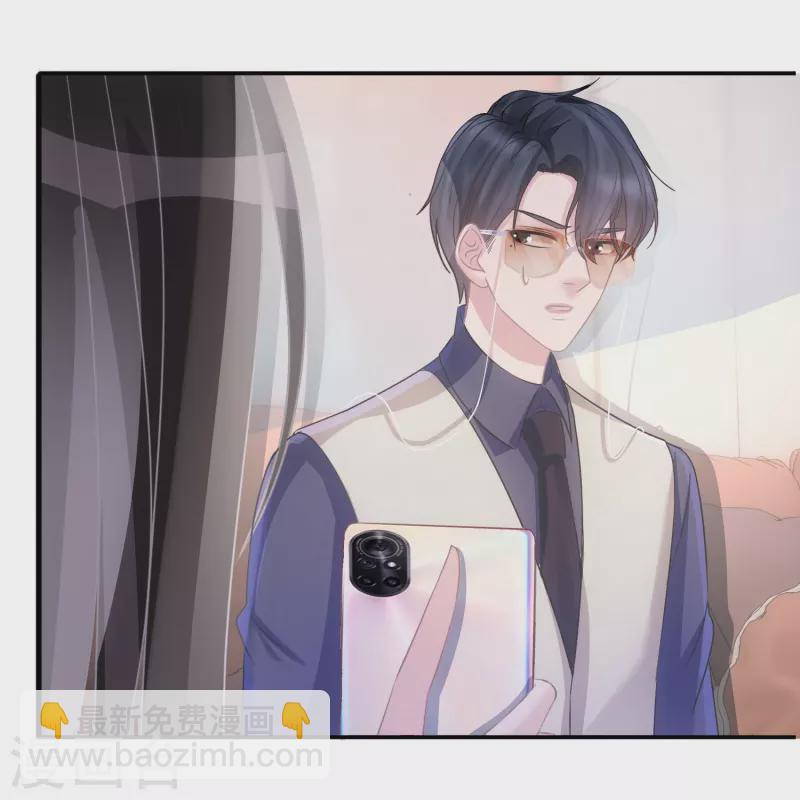 第106话 何筱溺亡-第107话