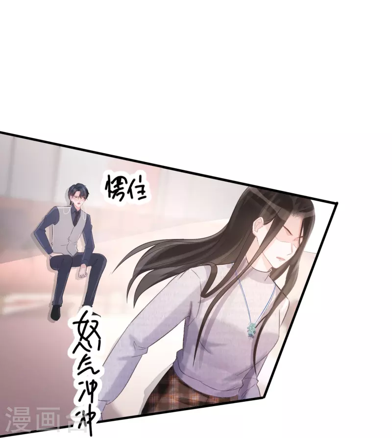 第106话 何筱溺亡-第107话