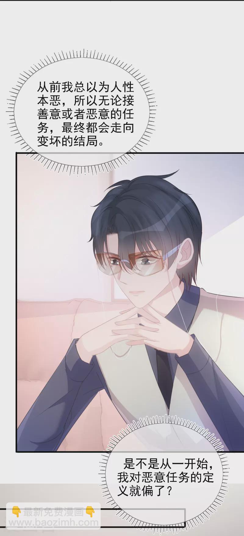 第106话 何筱溺亡-第107话