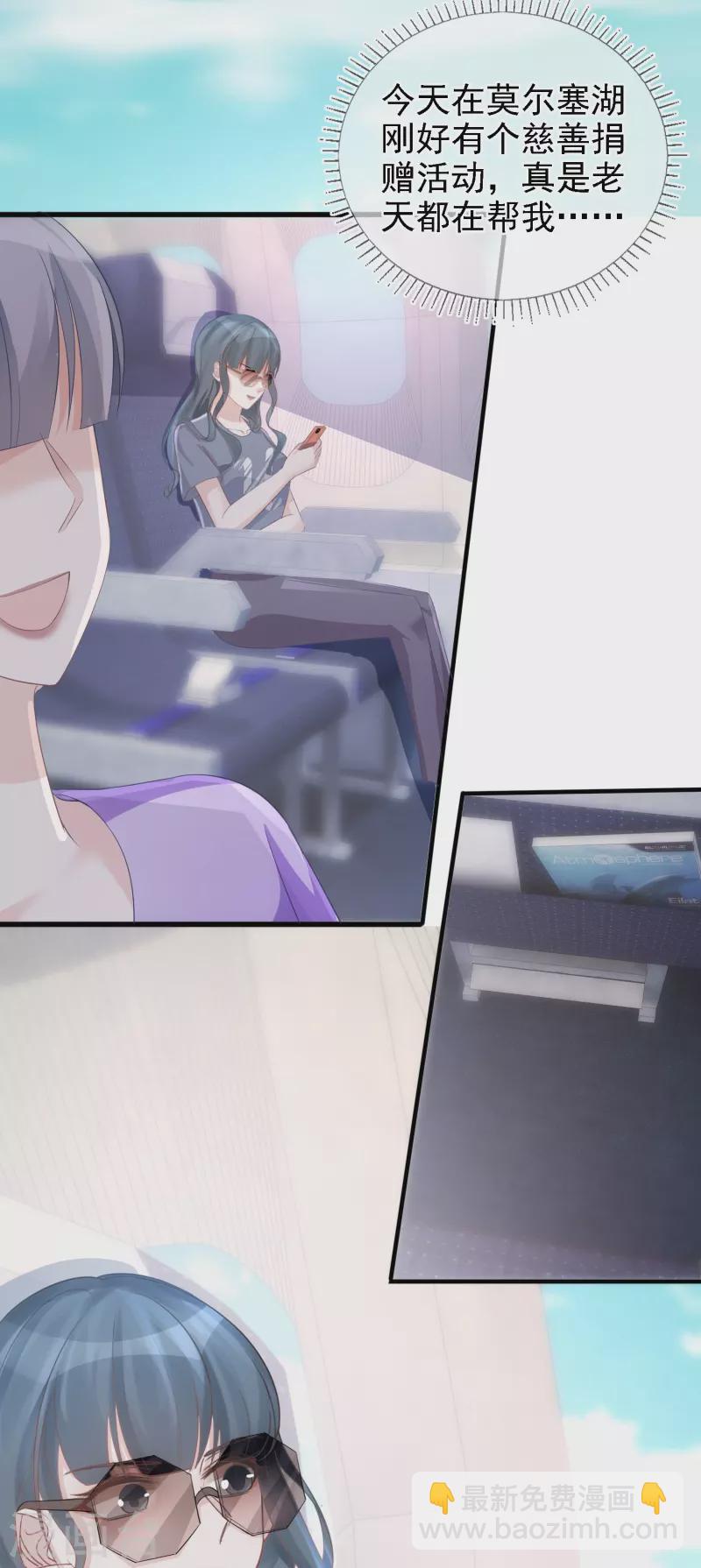 第106话 何筱溺亡-第107话