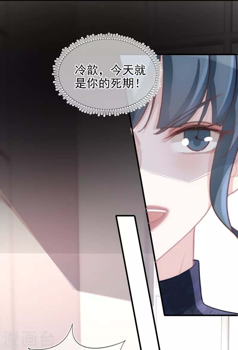 第106话 何筱溺亡-第107话