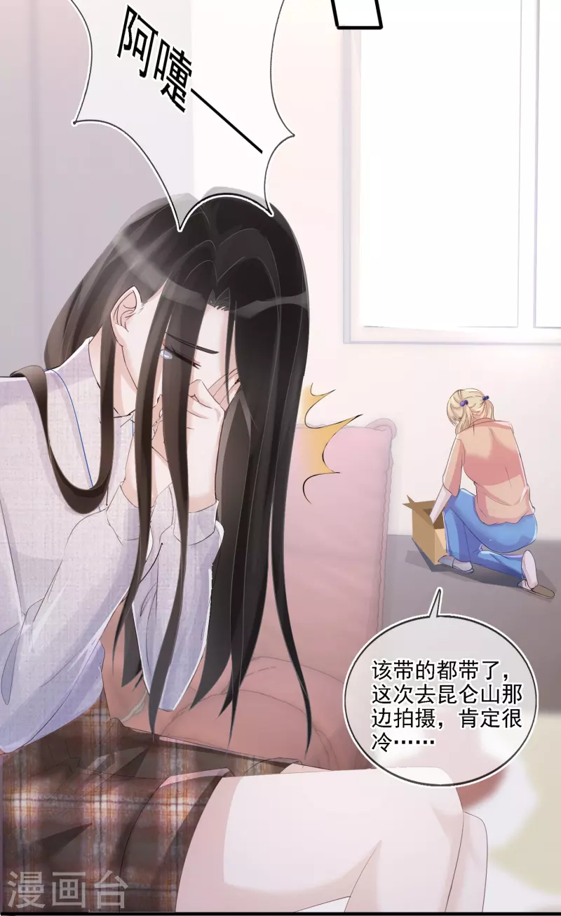 第106话 何筱溺亡-第107话