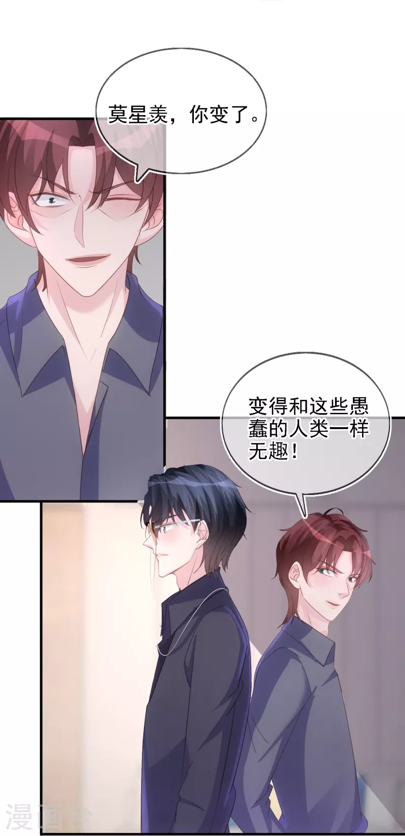 第108话 优秀的主人-第109话