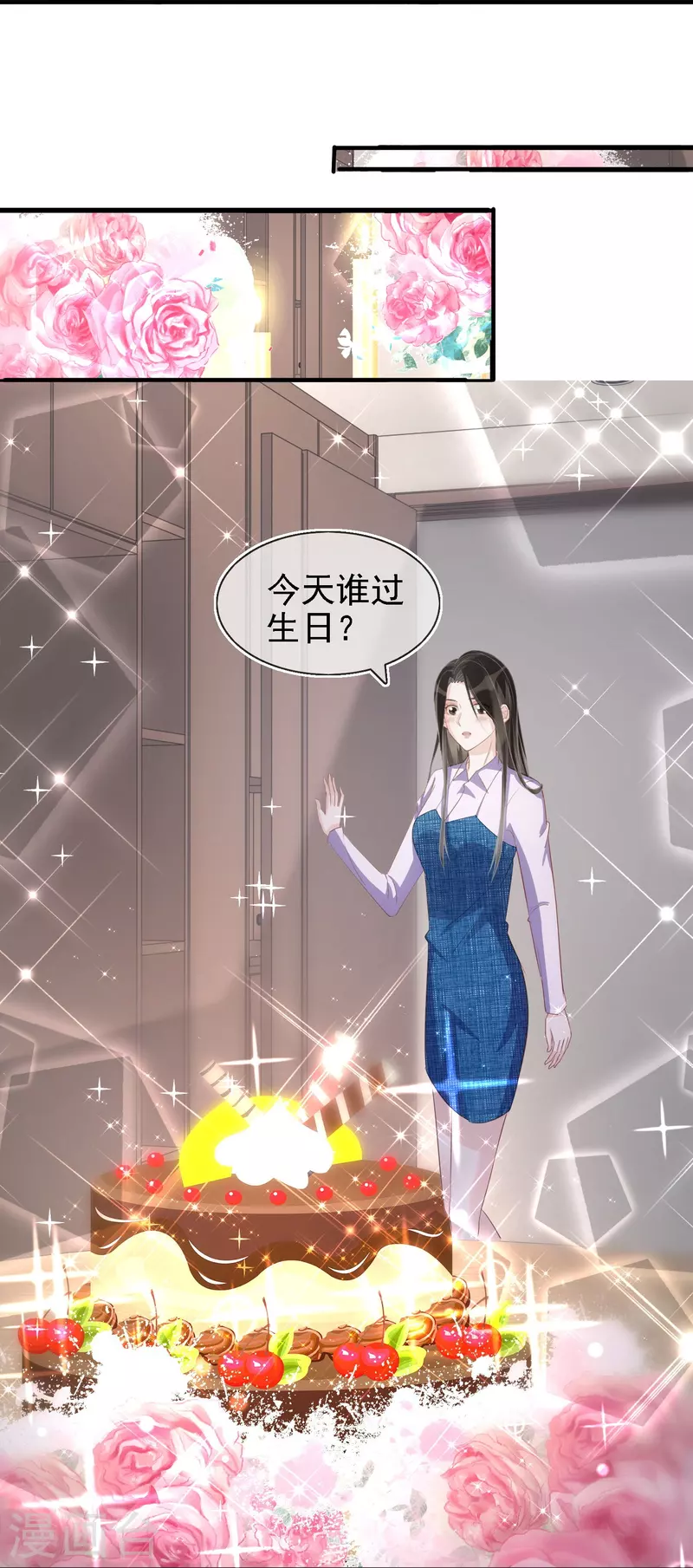 第108话 优秀的主人-第109话