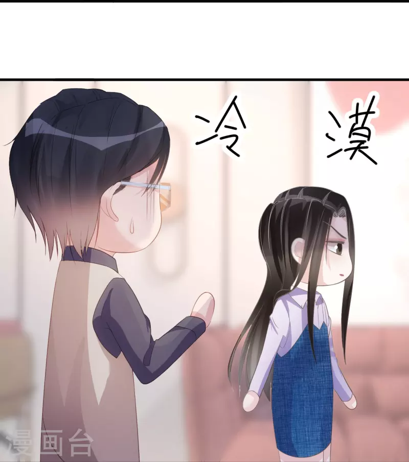 第108话 优秀的主人-第109话