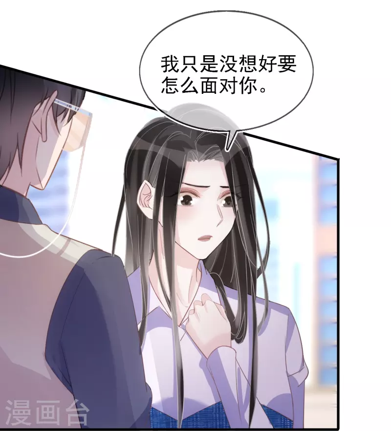 第108话 优秀的主人-第109话