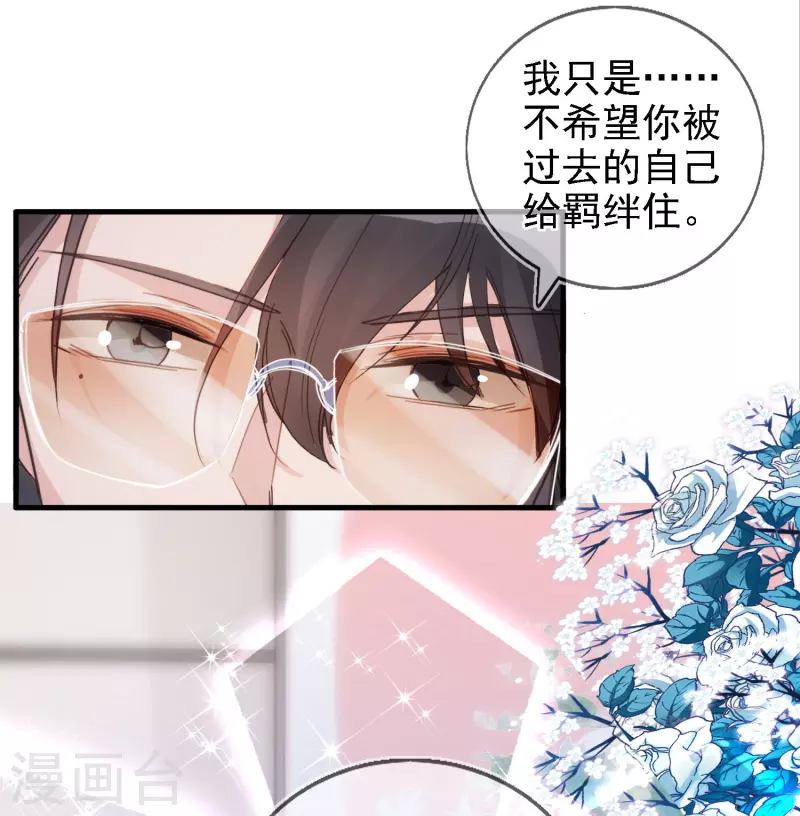 第108话 优秀的主人-第109话