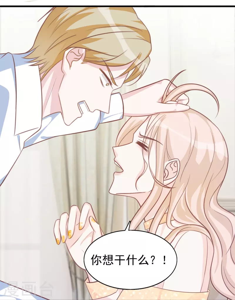 第110话 用道具的快感-第111话