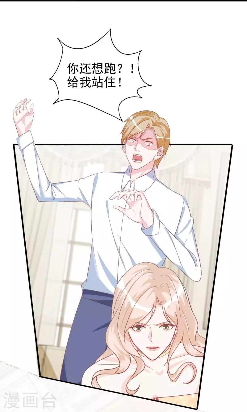 第110话 用道具的快感-第111话