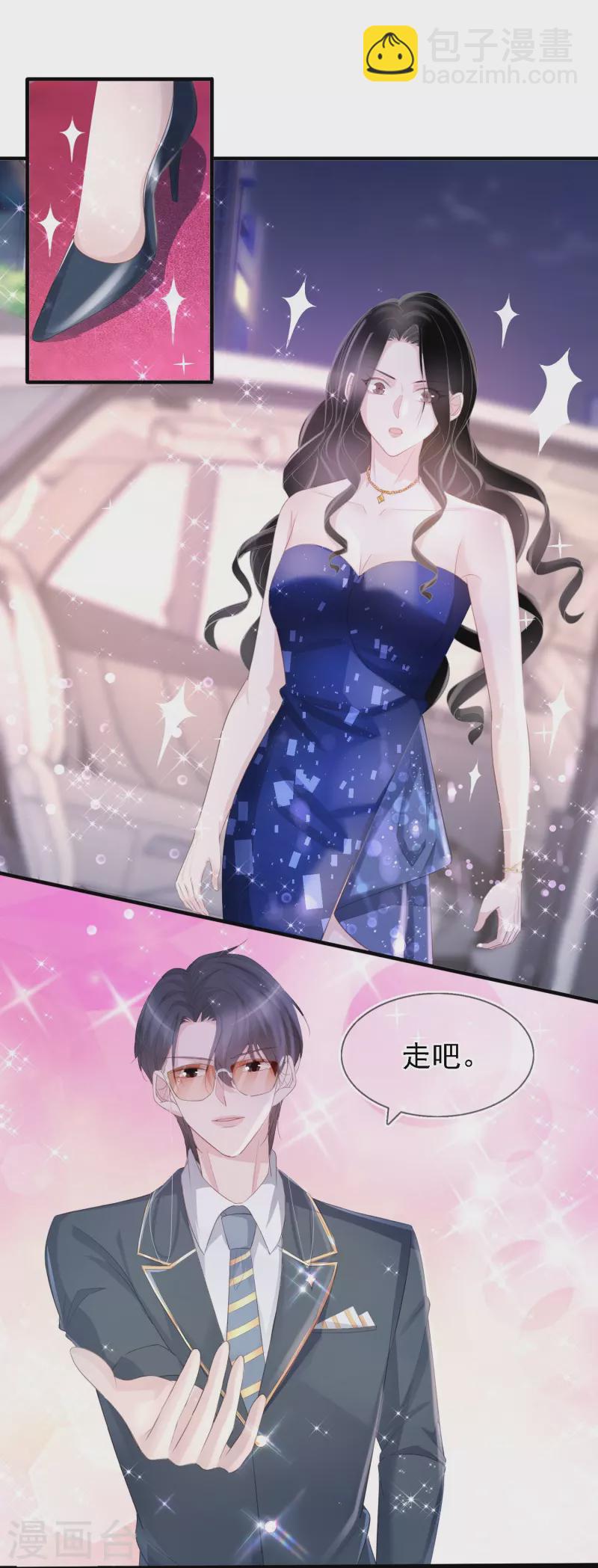 第114话 星耀之夜-第115话