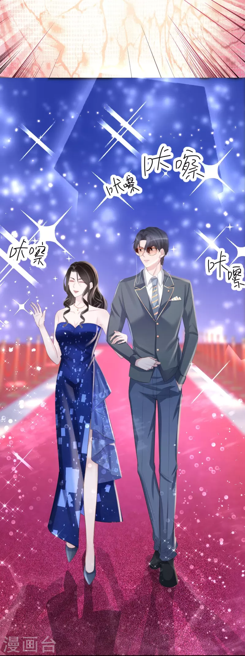 第114话 星耀之夜-第115话