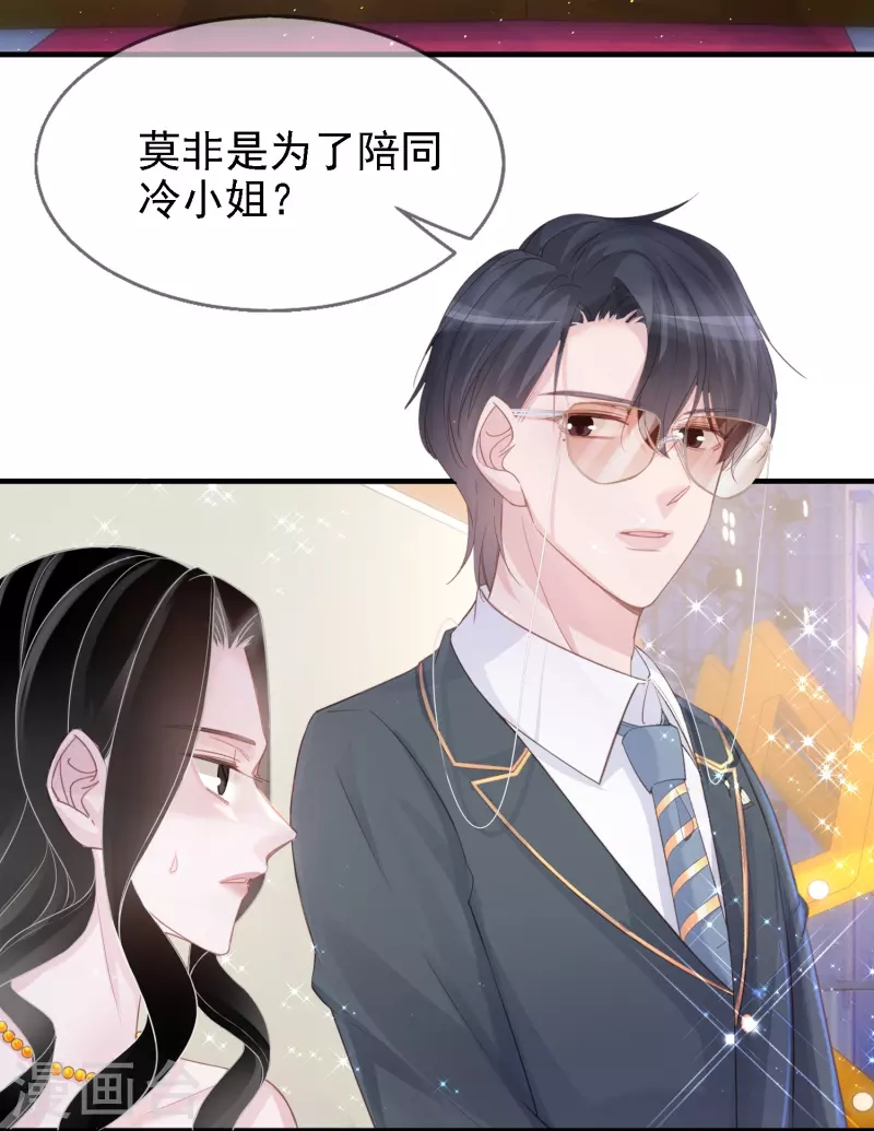 第114话 星耀之夜-第115话