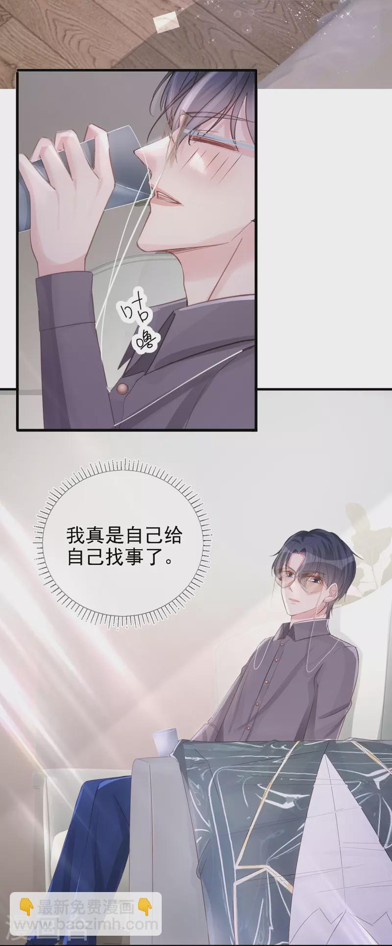 第114话 星耀之夜-第115话