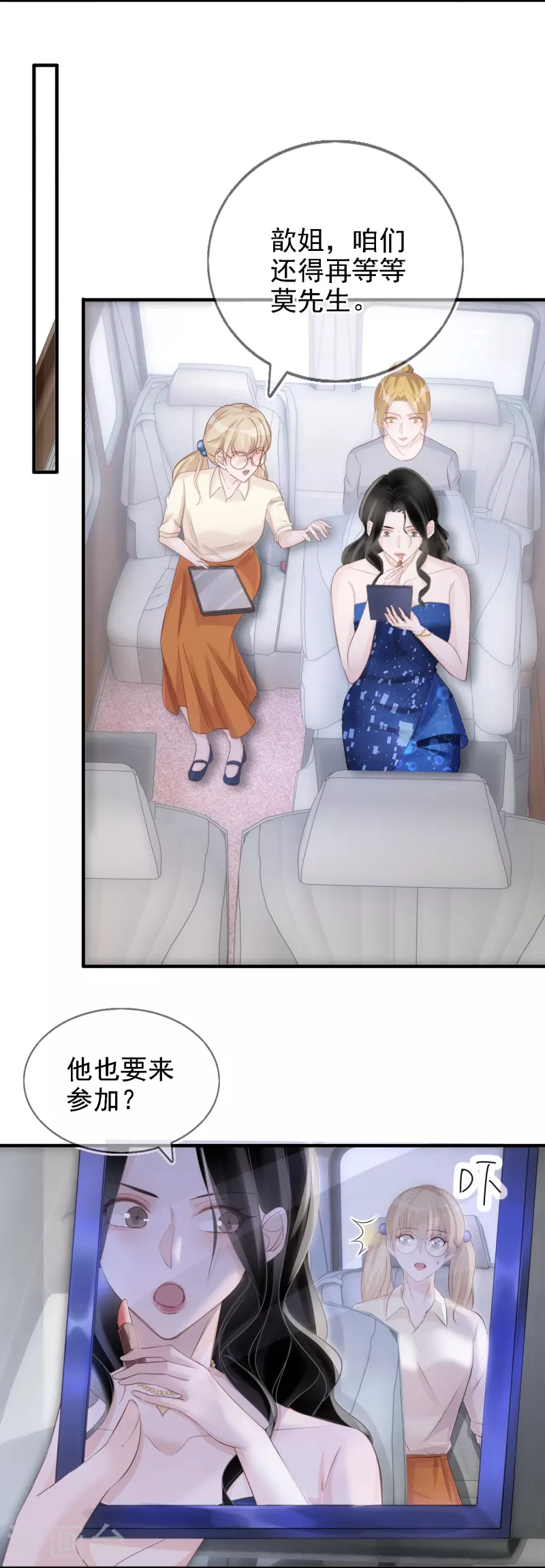 第114话 星耀之夜-第115话