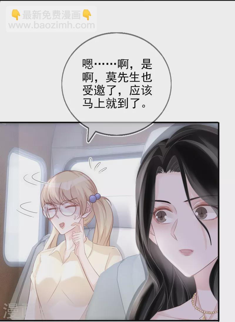 第114话 星耀之夜-第115话