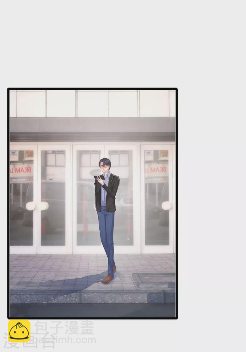 第116话 我磕的cp是真的！-第117话