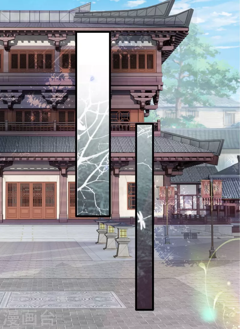 第118话 绿茶男-第119话