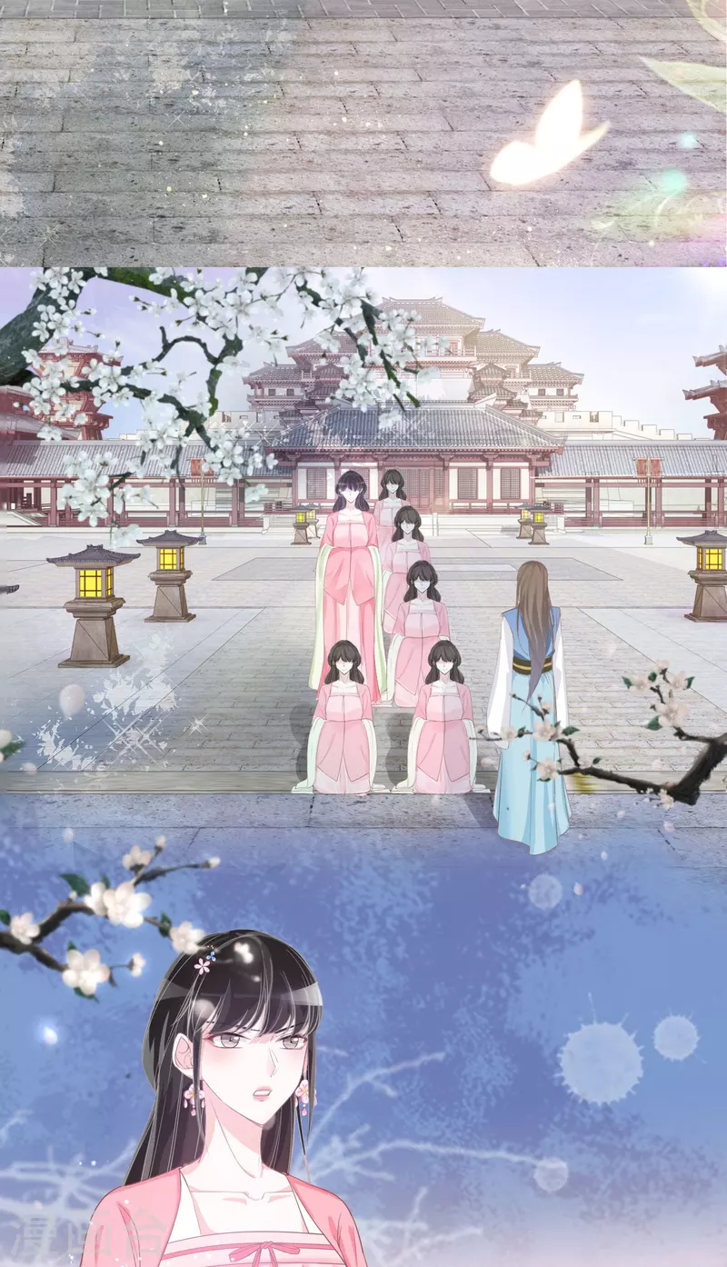 第118话 绿茶男-第119话