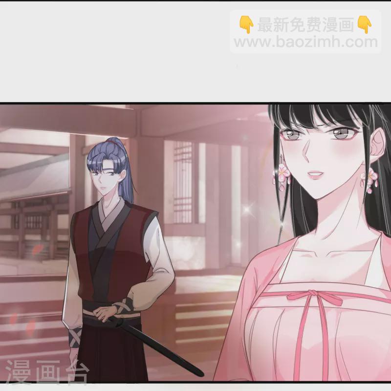 第118话 绿茶男-第119话