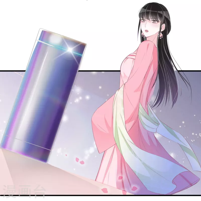 第118话 绿茶男-第119话