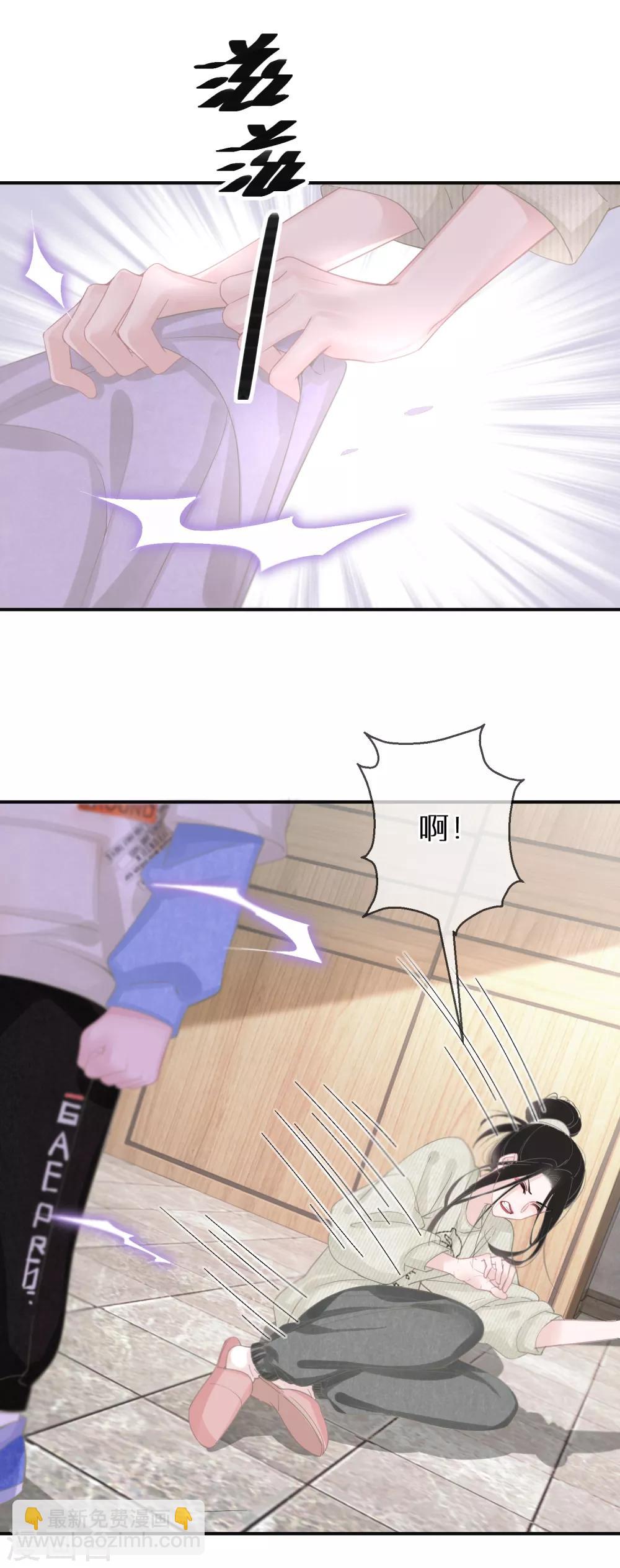 第12话 我不负责取悦你-第13话