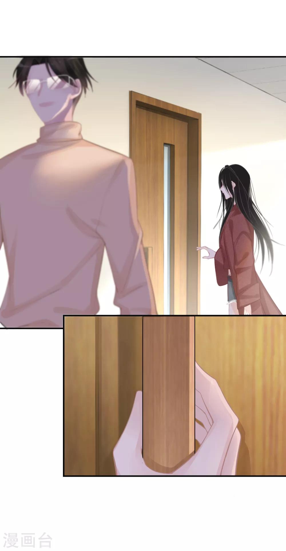 第12话 我不负责取悦你-第13话