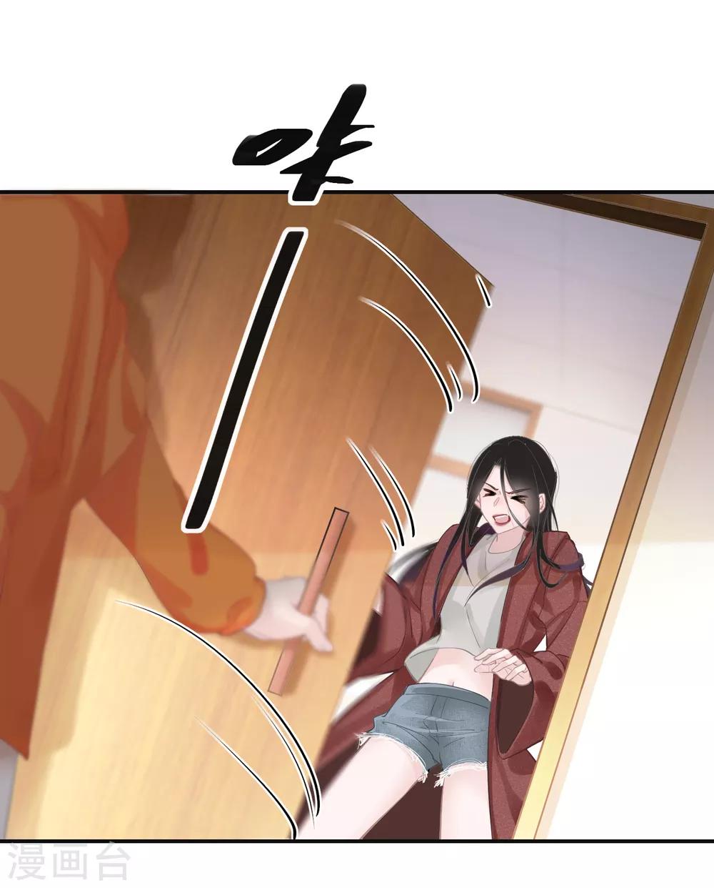 第12话 我不负责取悦你-第13话