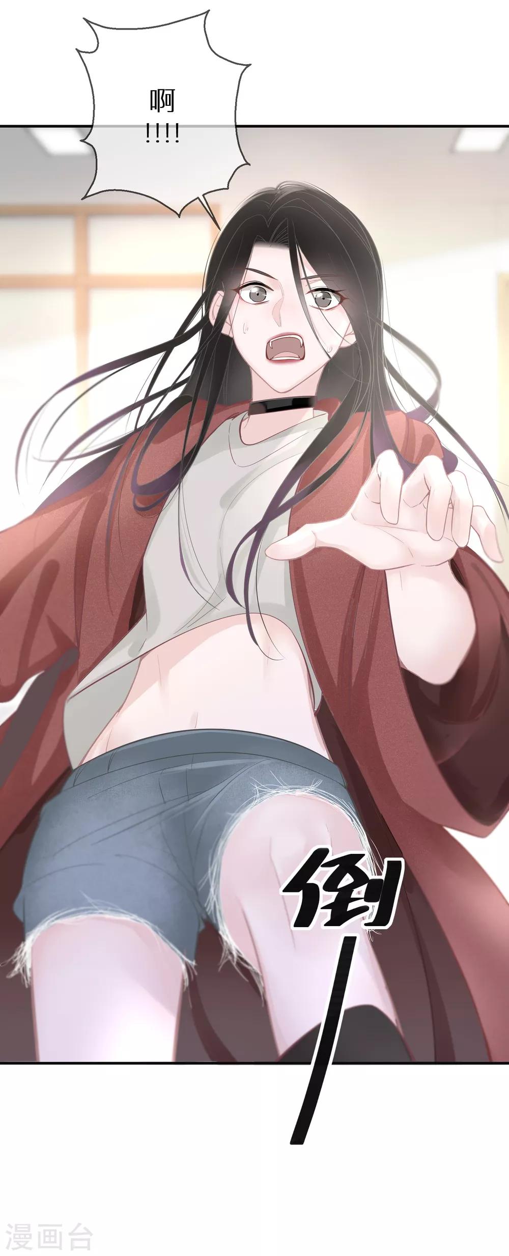 第12话 我不负责取悦你-第13话