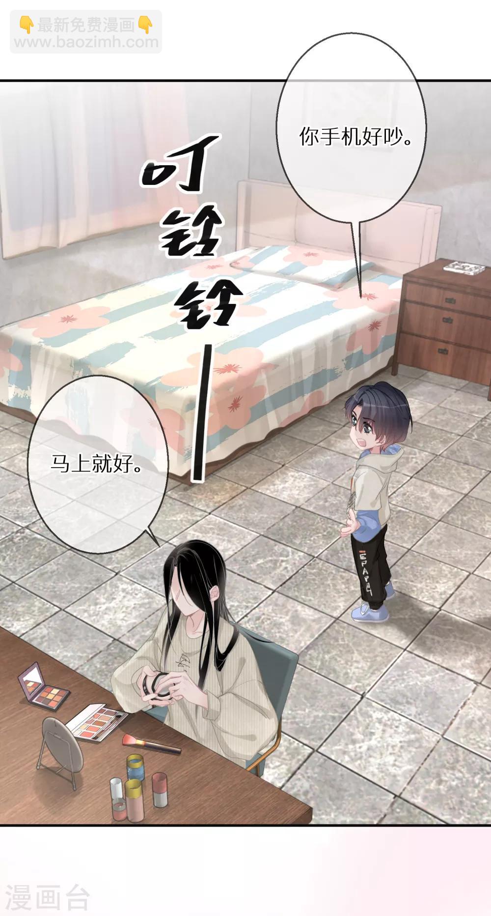 第12话 我不负责取悦你-第13话